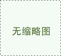 7IK750GU-YMF+7GU10K三相剎車(chē)電機(jī)750W減速馬達(dá)