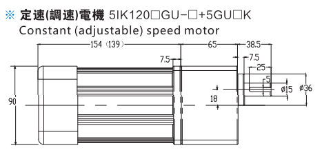 120W微型交流齒輪減速電機