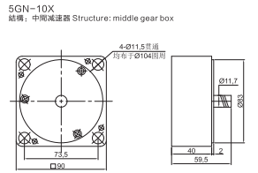 150W中間齒輪箱尺