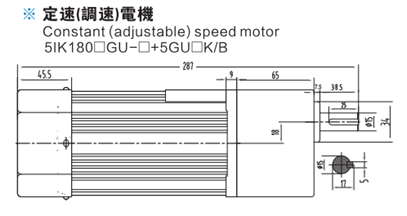 180W三相電機（5IK180GU-S3F）