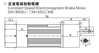 電機尺寸圖