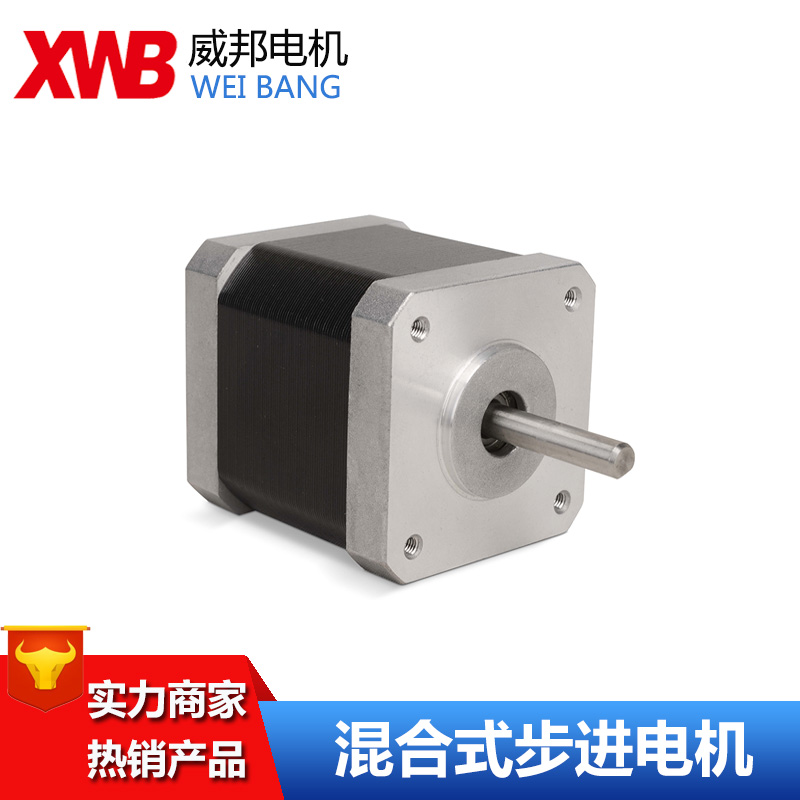 57H2P7640A4 軸8mm 步進電機配套 工廠直銷